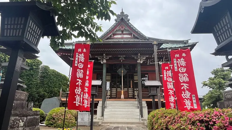 明王院本堂