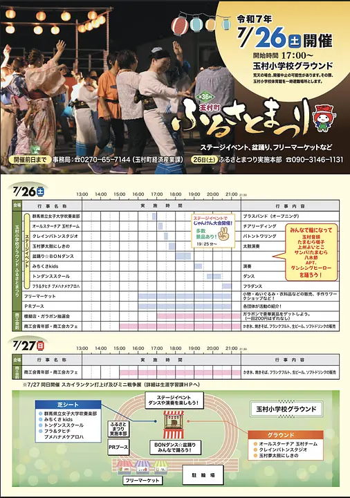 スクリーンショット 2025-07-09 16.14.01.png
