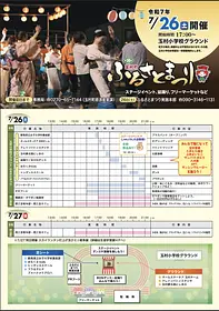 スクリーンショット 2025-07-09 16.14.01.png