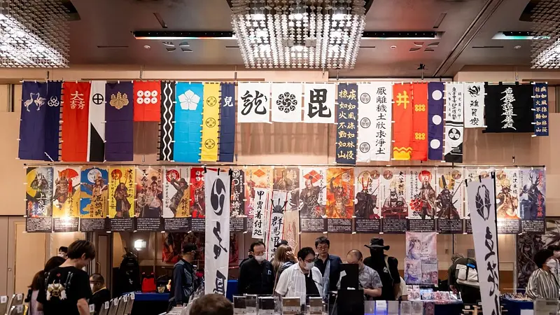 会場