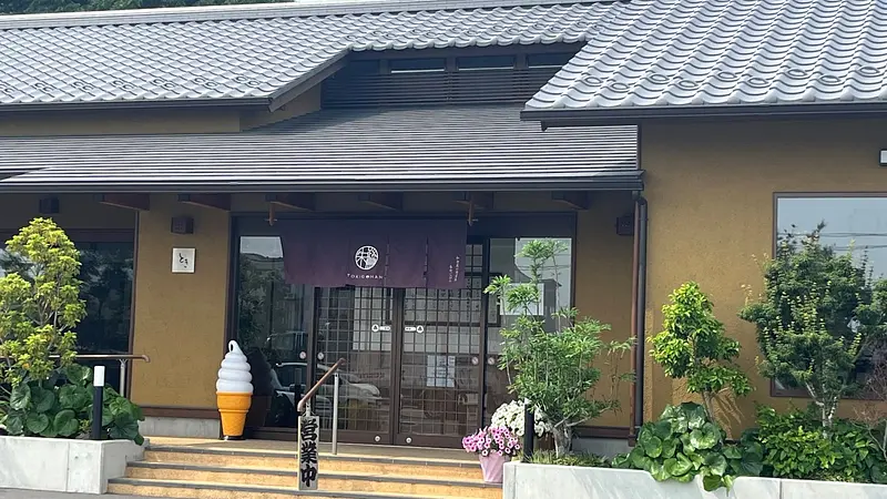 和食屋の惣菜店 朱鷺ごはん