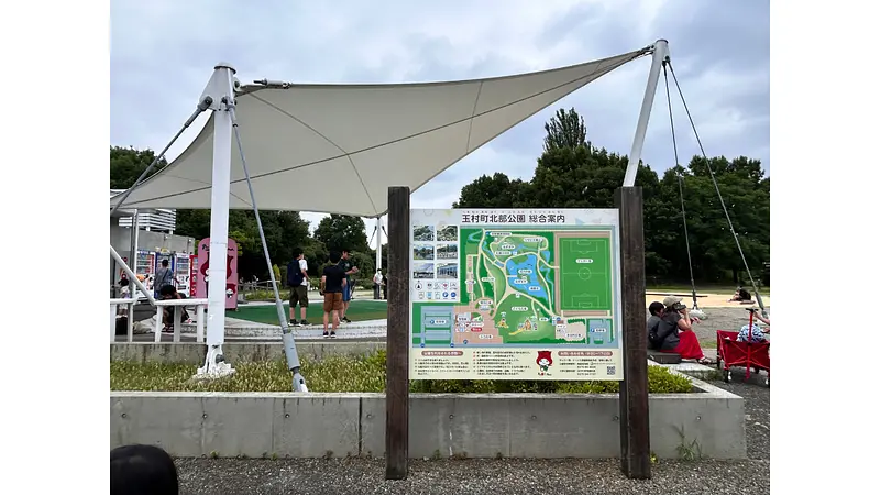 たまむら特設テント村