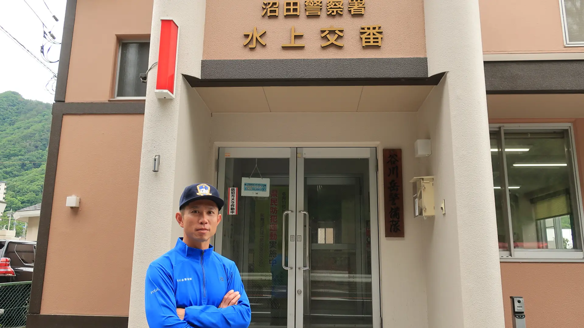 谷川岳警備隊