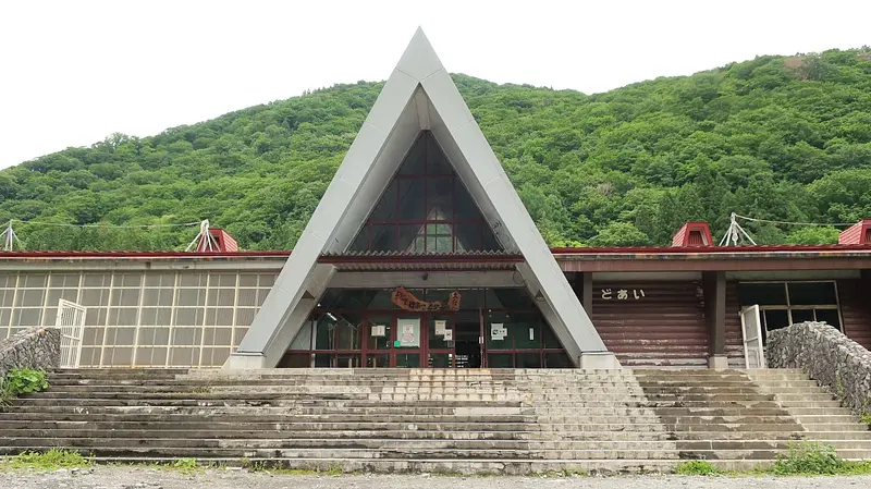 土合駅