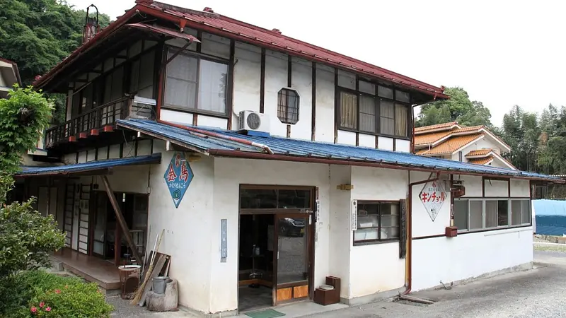 大島鉱泉
