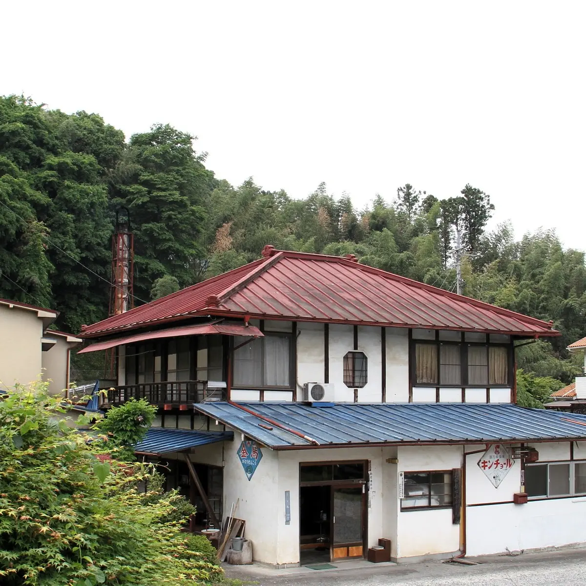 大島鉱泉