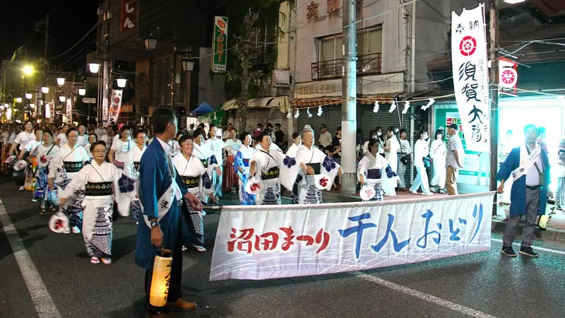 千人おどり