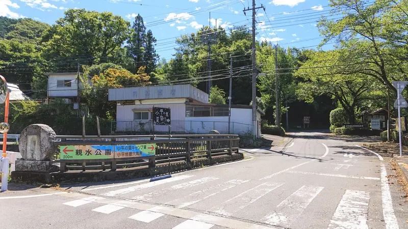 小平の里付近