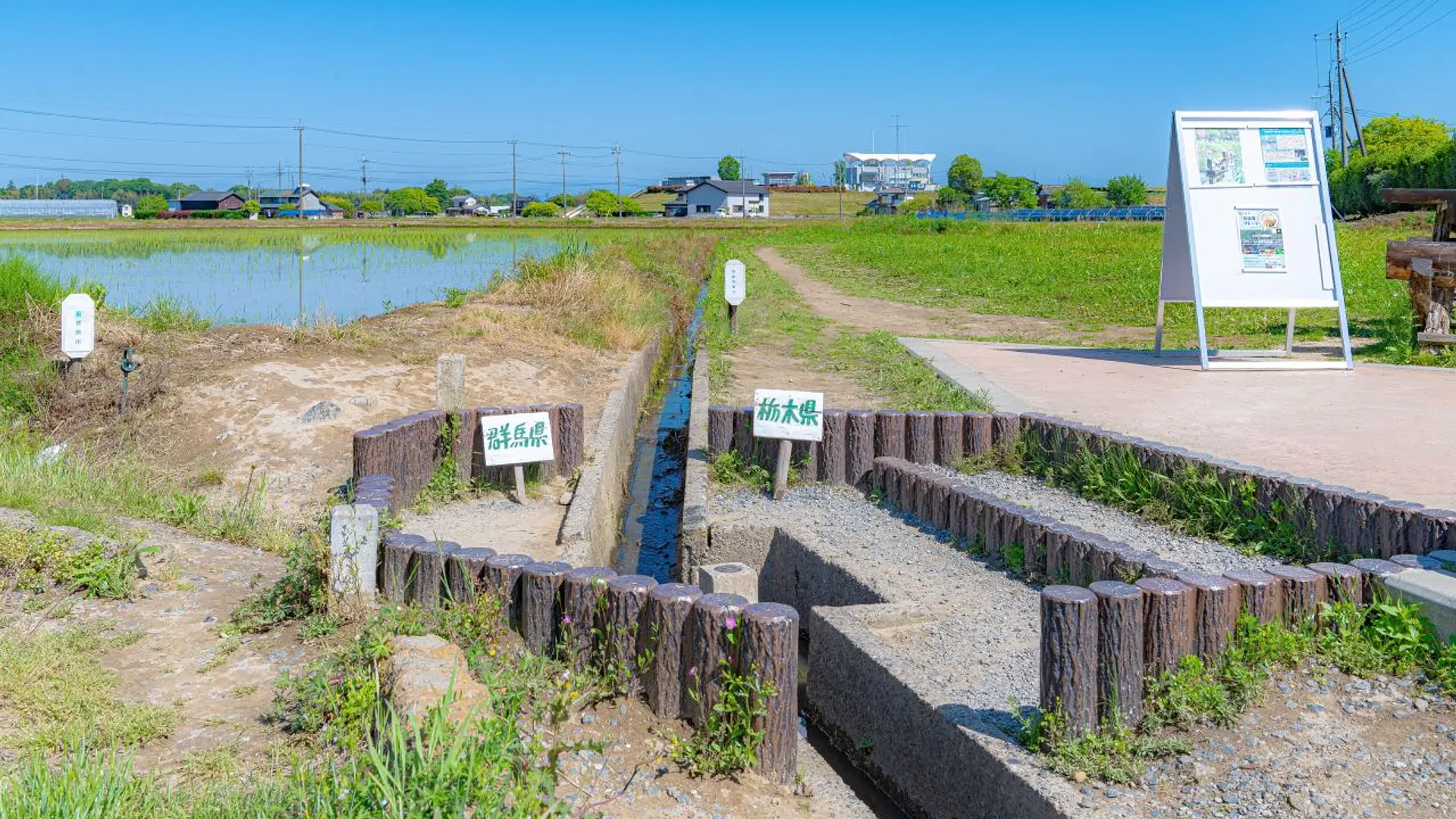 三県境