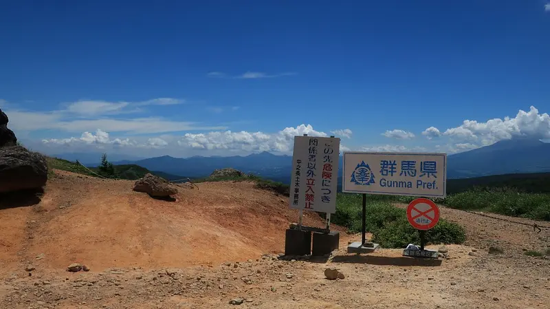 毛無峠