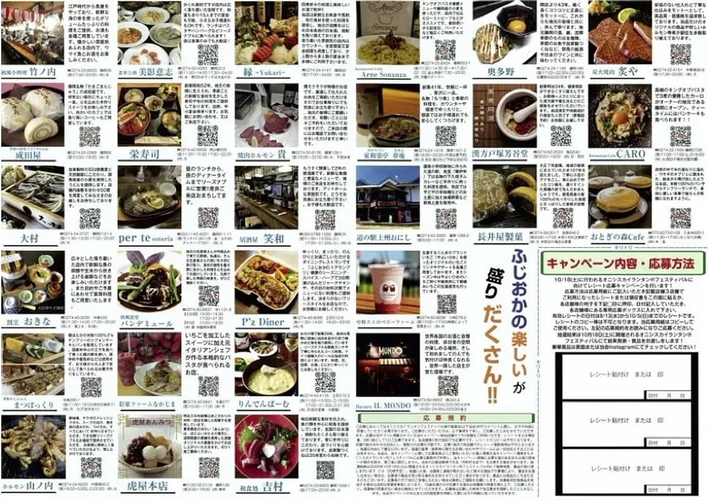 オニシスカイランタンフェスティバル2025 | イベント一覧 | 心にググっ