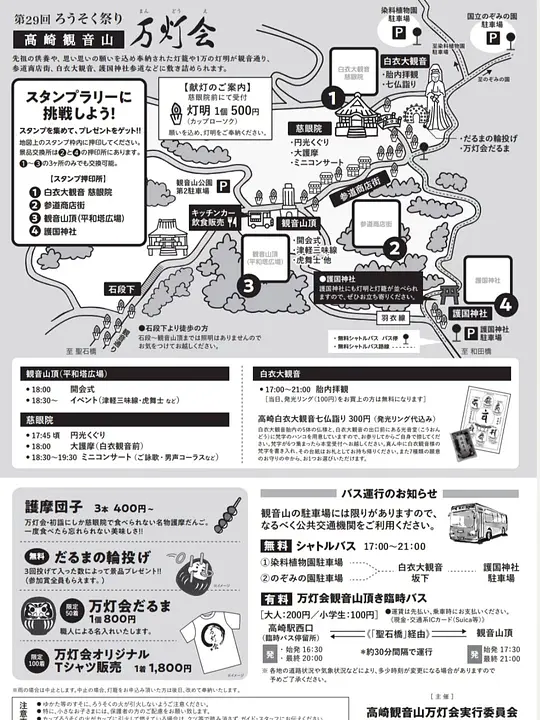 裏