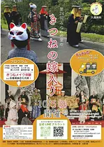 【レア配布終了】四十四田ダム Go!Go!Go!スタンプラリー 限定ダムカード 沖縄のダムでスタンプラリー!やんばるの9つのダムを巡ろう
