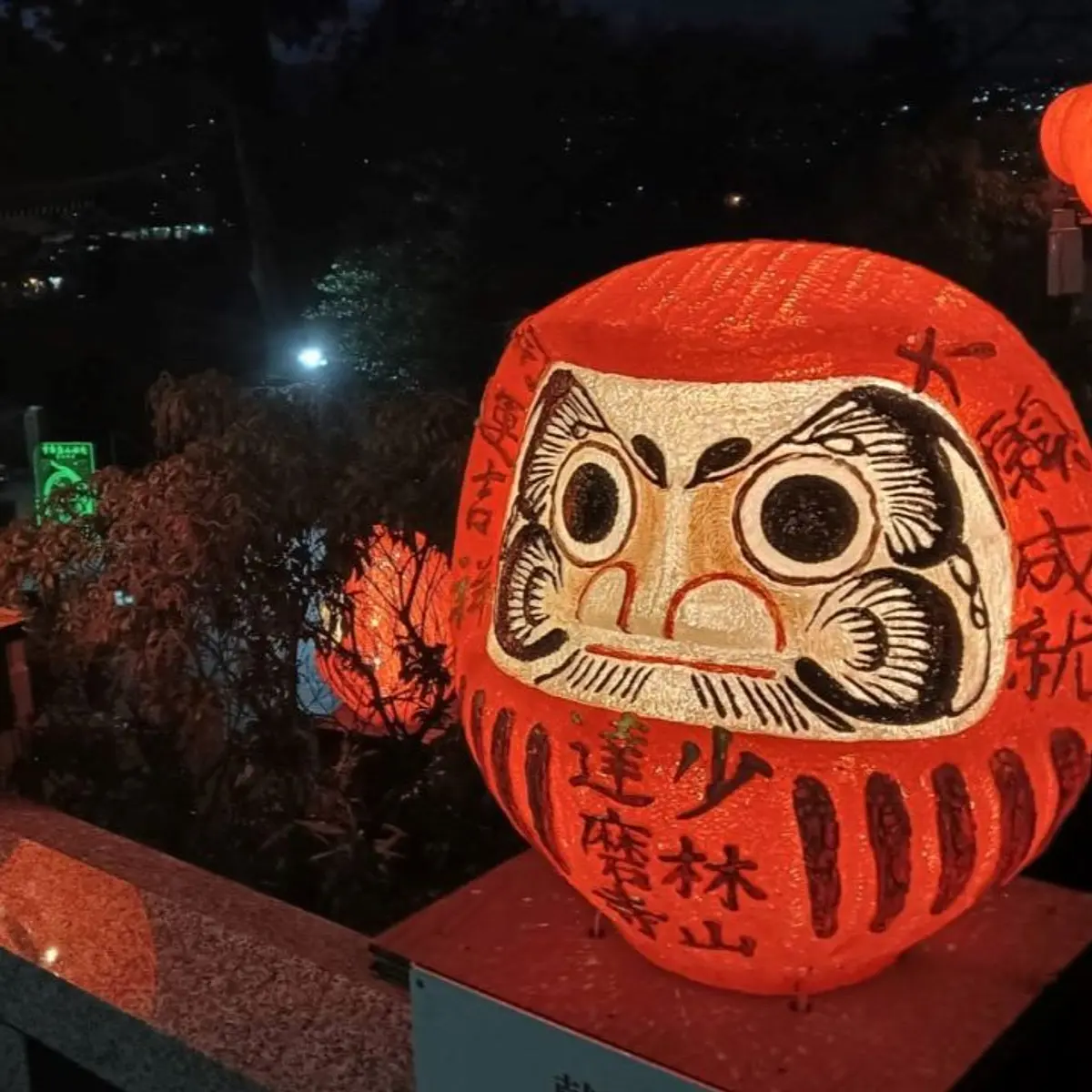 少林山達磨寺