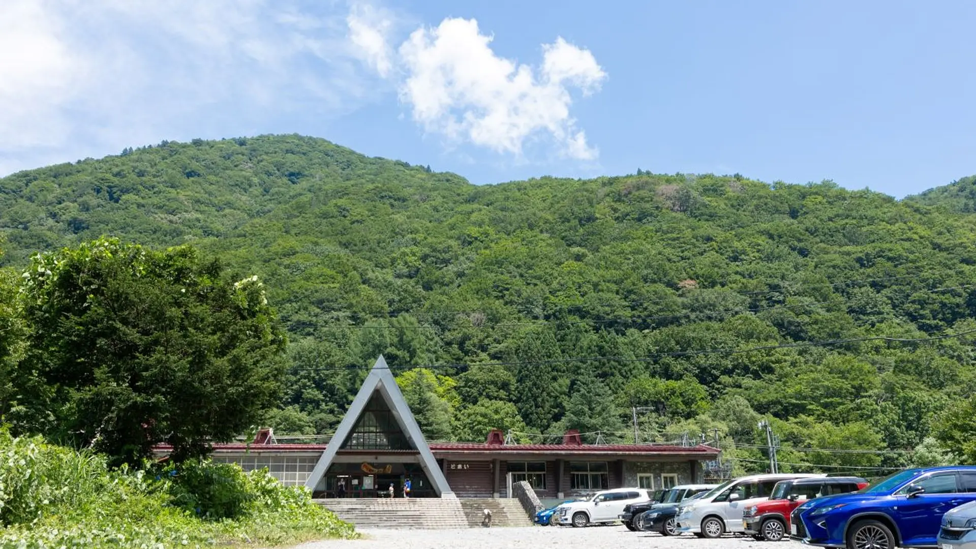 土合駅