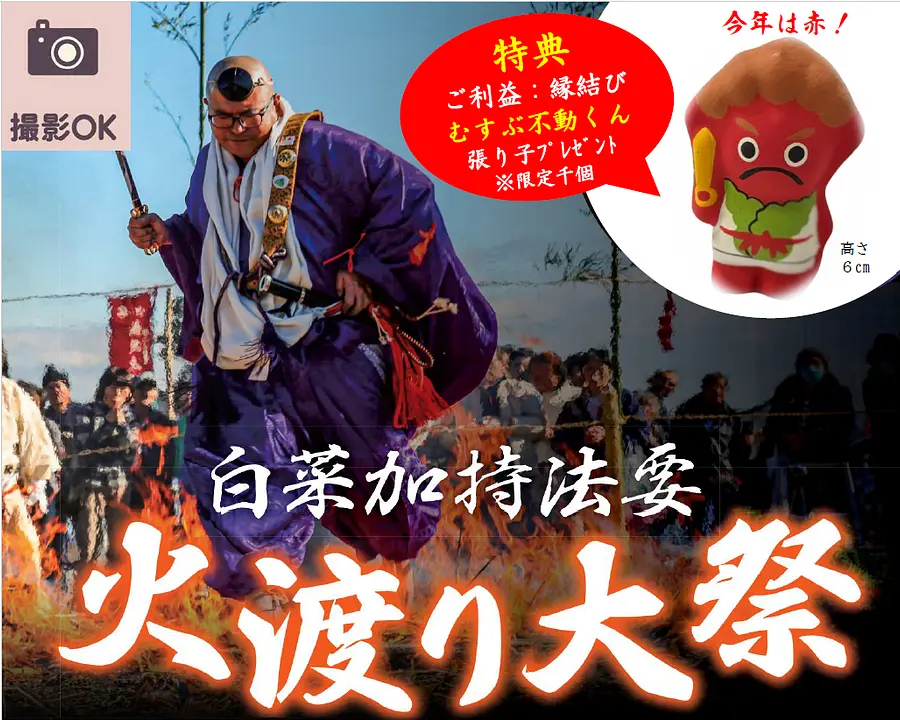 スクリーンショット 2025-10-17 161930.png