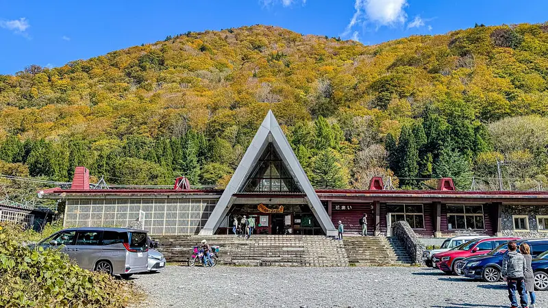 土合駅