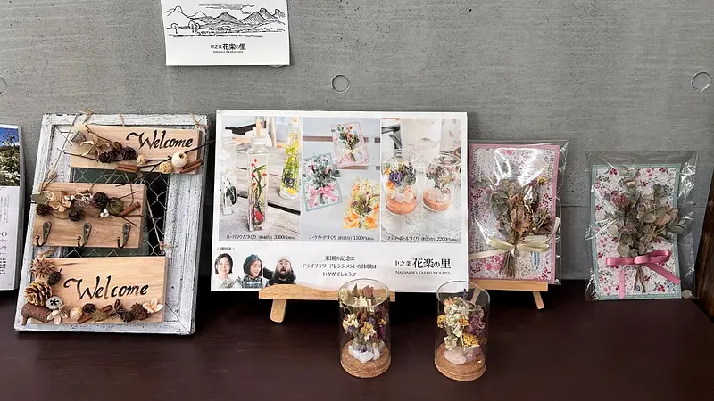 体験レッスン