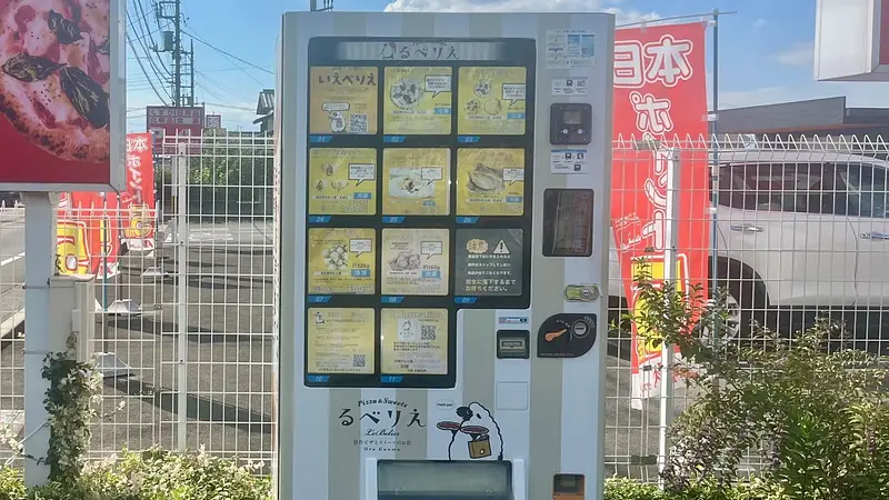 自動販売機