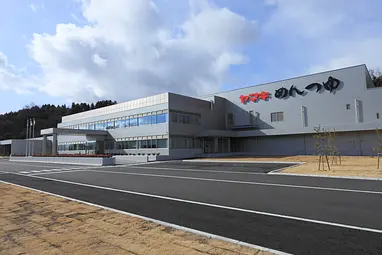 ヤマキ（株）　みなかみ工場