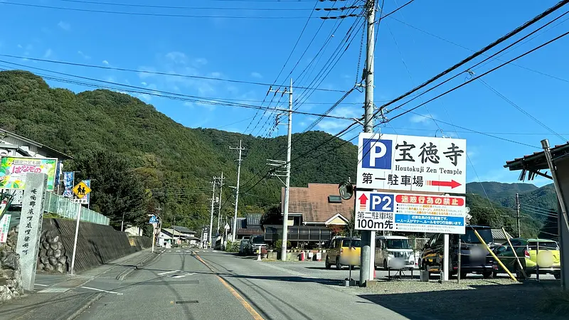 駐車場やアクセス情報