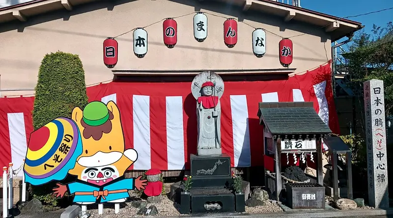 へそ石