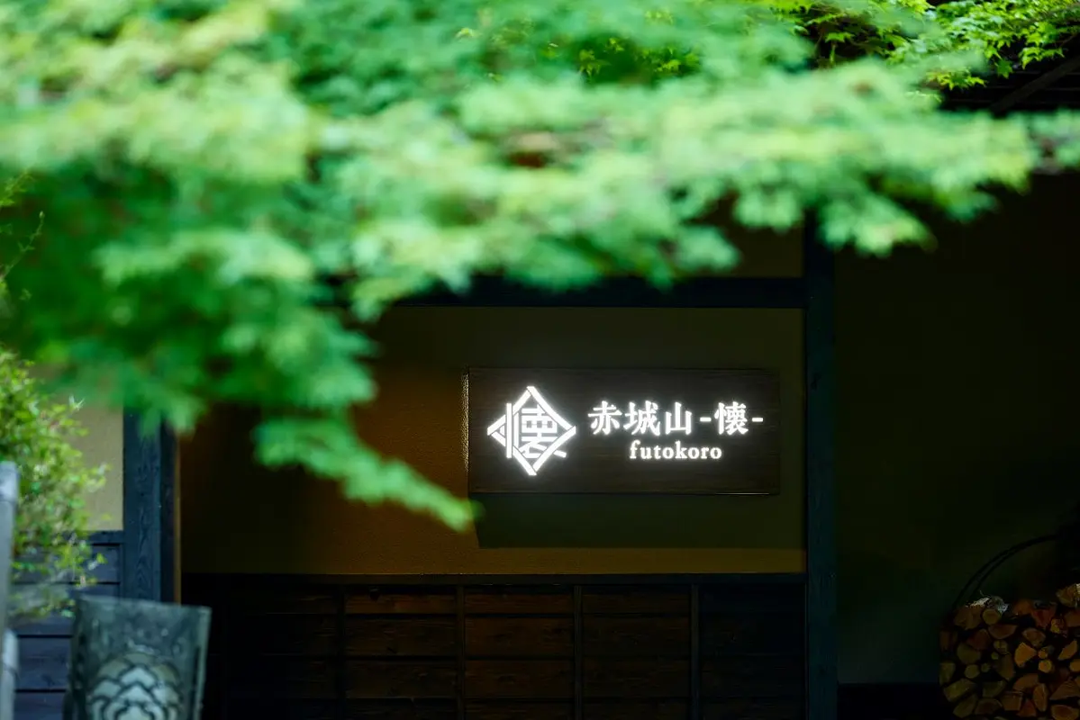 懐5.jpg