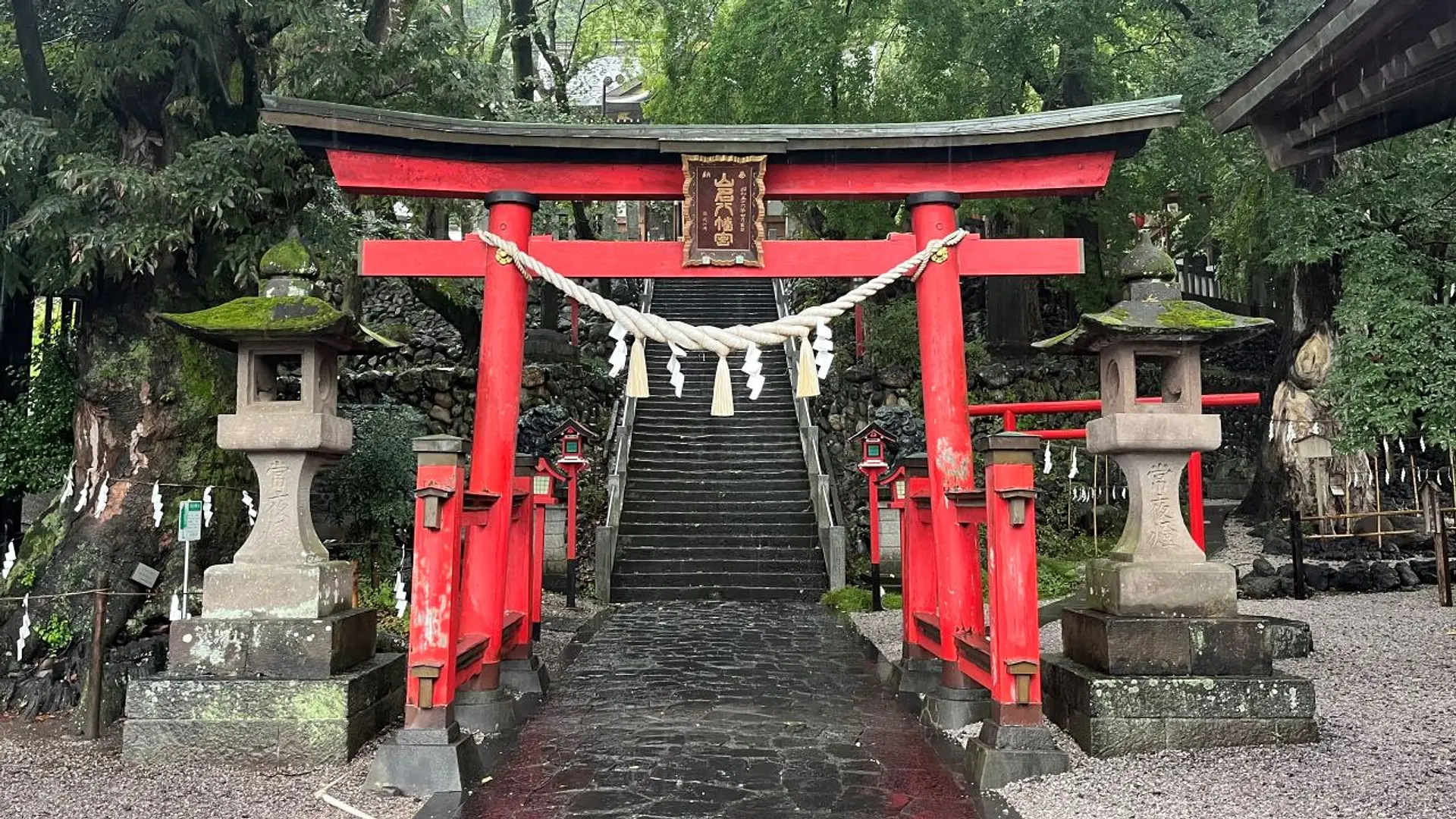山名八幡宮