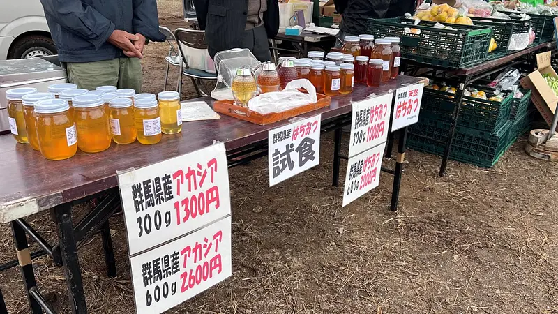 はちみつ（伊勢崎産）