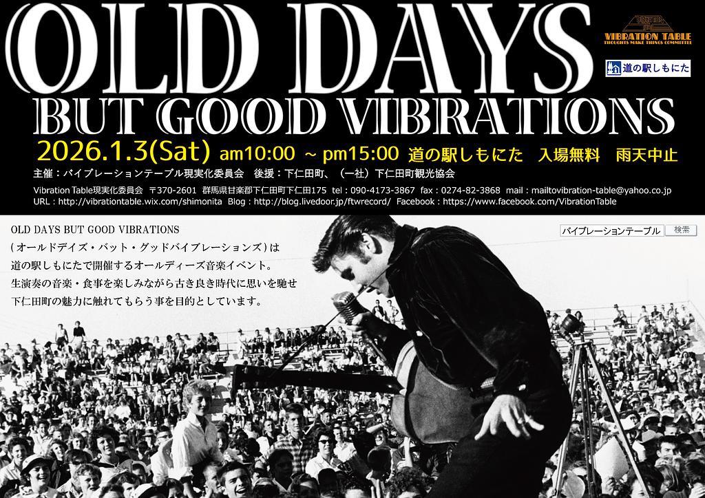 OLD DAYS BUT GOOD VIBRATIONS