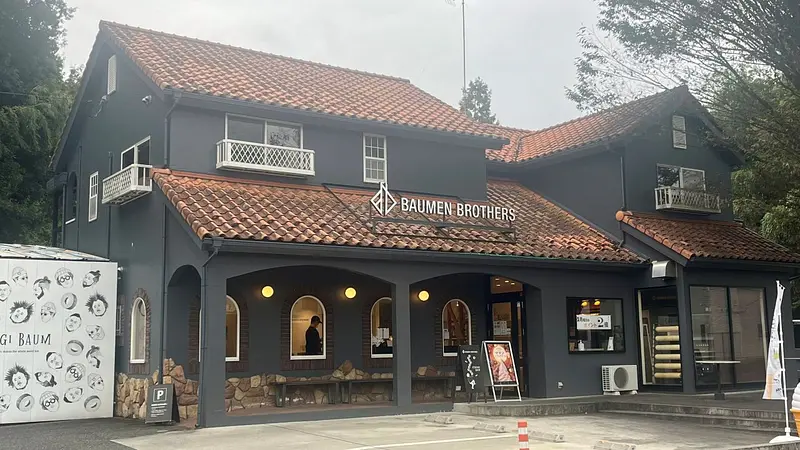 バウムクーヘン専門店「BAUMEN BROTHERS（バウマンブラザーズ）」