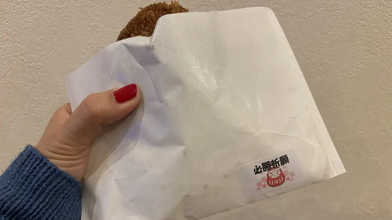 合格祈願にぴったりの縁起めし