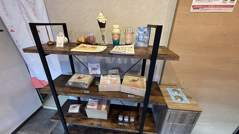 身近なスーパーでも購入可能