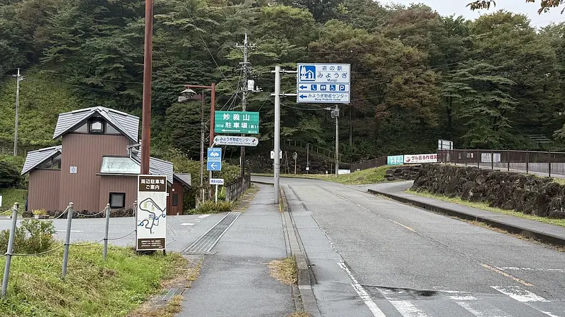 妙義山市営第二駐車場