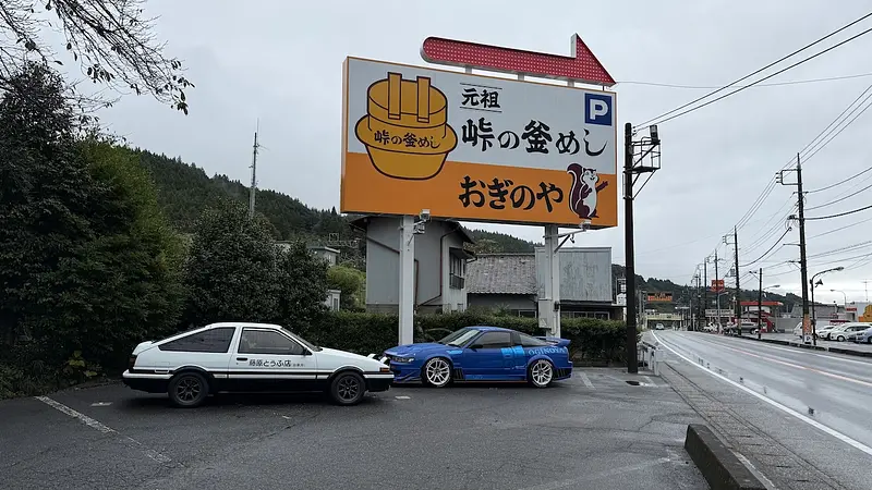 巡礼者の多くが撮影する駐車場