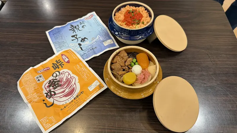 荻野屋の「峠の釜めし」と「峠の親子めし」