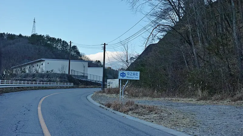 入浴体験レポート