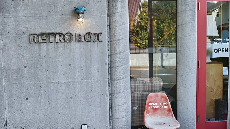 RETRO BOX