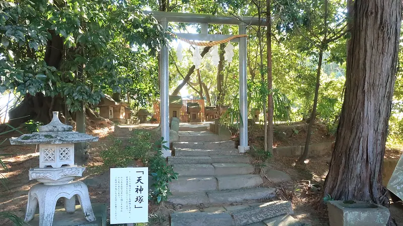 天神塚の入り口