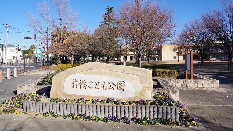 児童文化センター