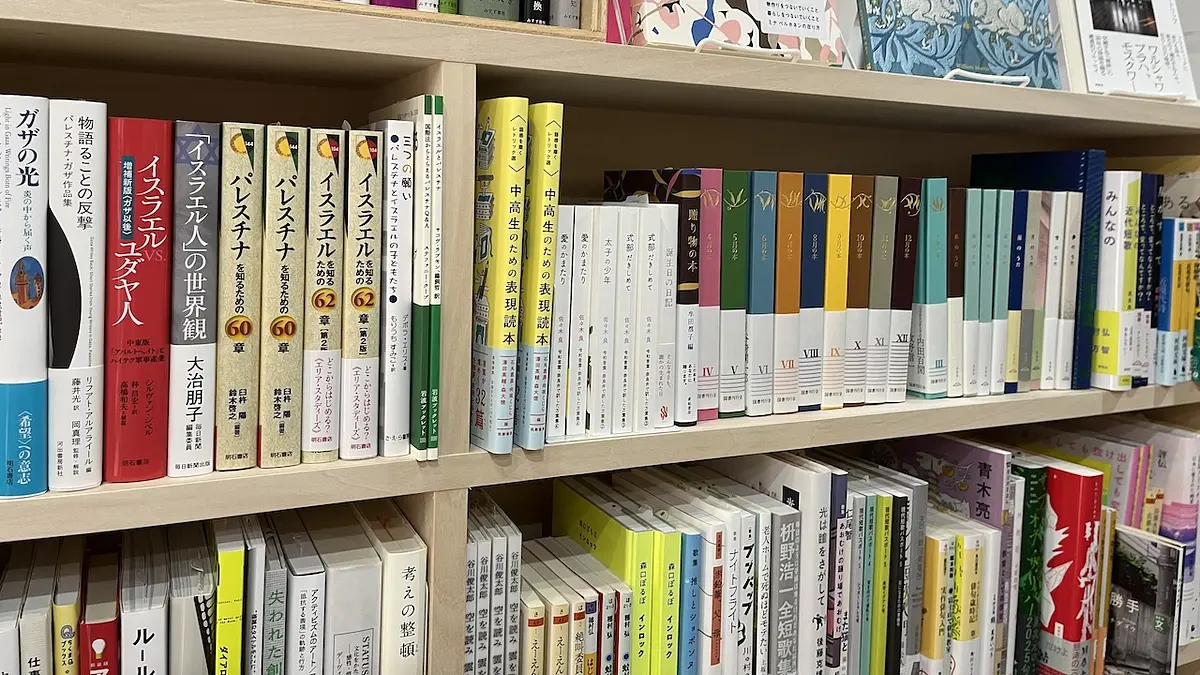 独立系書店
