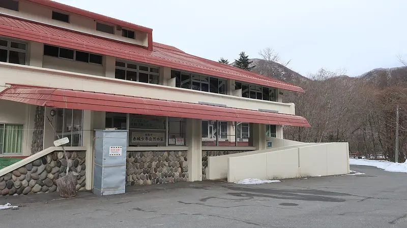 前橋市赤城少年自然の家