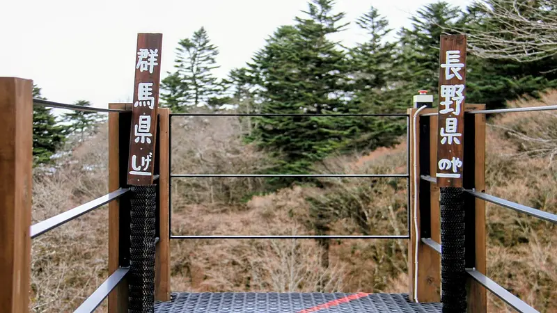 県境で記念撮影