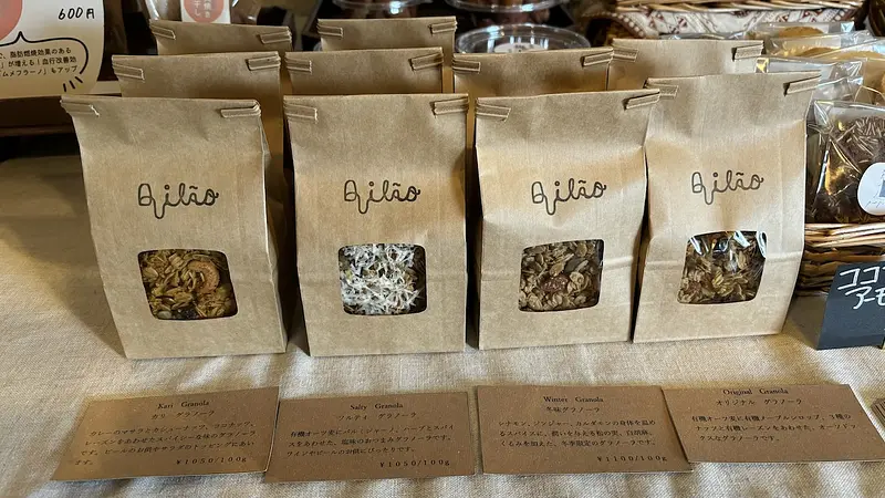 「Quilão （キラォン）」のグラノーラ