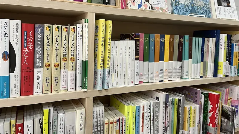 独立系書店