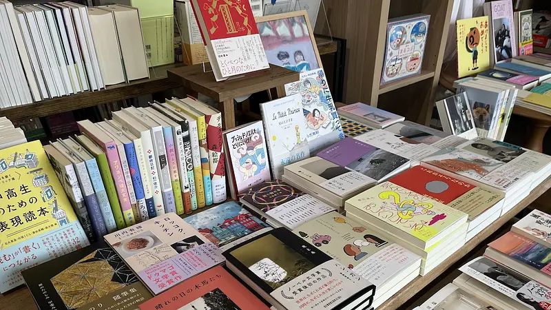 店主セレクトの本