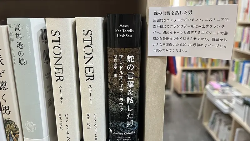 紹介文を読む