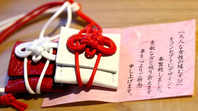 さくらんぼお守り