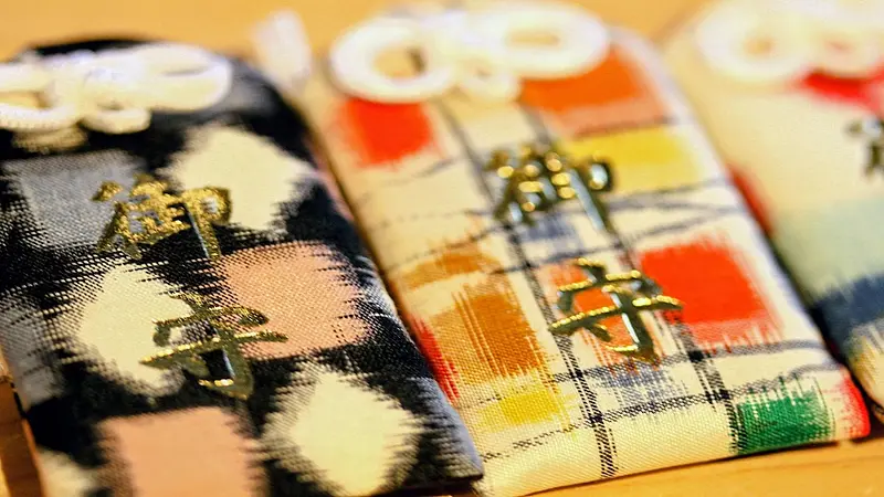 伊勢崎銘仙のお守り袋