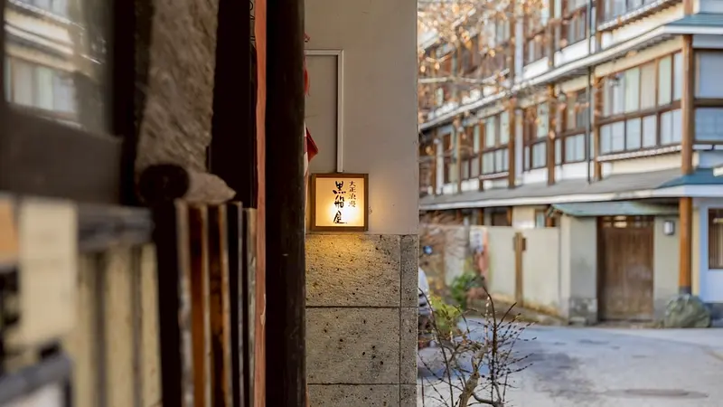 大正浪漫 黒船屋